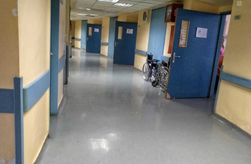 Από σήμερα, 1η Οκτωβρίου, τα ραντεβού εξωτερικών ιατρείων των Νοσοκομείων του ΕΣΥ εντάσσονται στο Ενοποιημένο Σύστημα Ηλεκτρονικών Ραντεβού