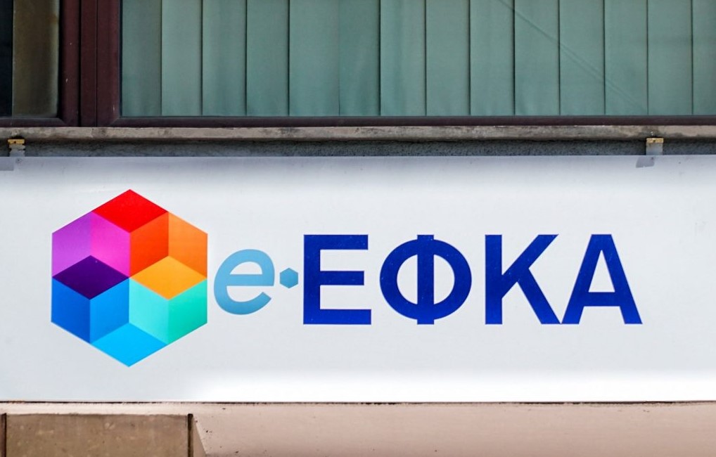 e-εφκα