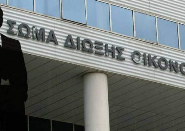 ΠΑΤΡΑ: Έπιασαν επιχειρηματία και άλλους δύο με λαθραία αιθυλική αλκοόλη στο Βιοτεχνικό Πάρκο!