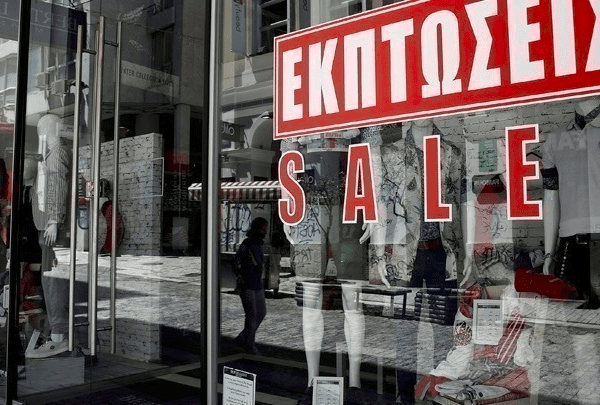 Θερινές εκπτώσεις 2026: Πότε ξεκινούν, ποια Κυριακή θα είναι ανοιχτά τα καταστήματα