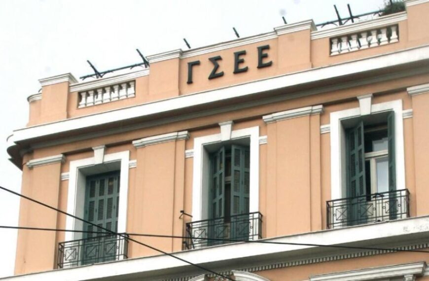 Πώς αμείβεται η 25η Μαρτίου