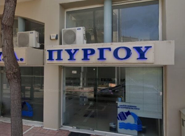Χωρίς νερό ο Πύργος λόγω βλάβης στον αγωγό στο Λαμπέτι!
