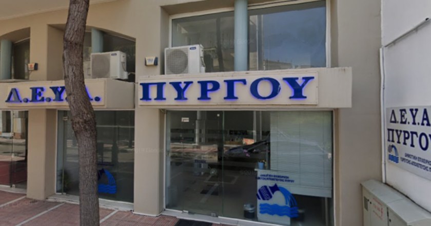 Χωρίς νερό ο Πύργος λόγω βλάβης στον αγωγό στο Λαμπέτι!