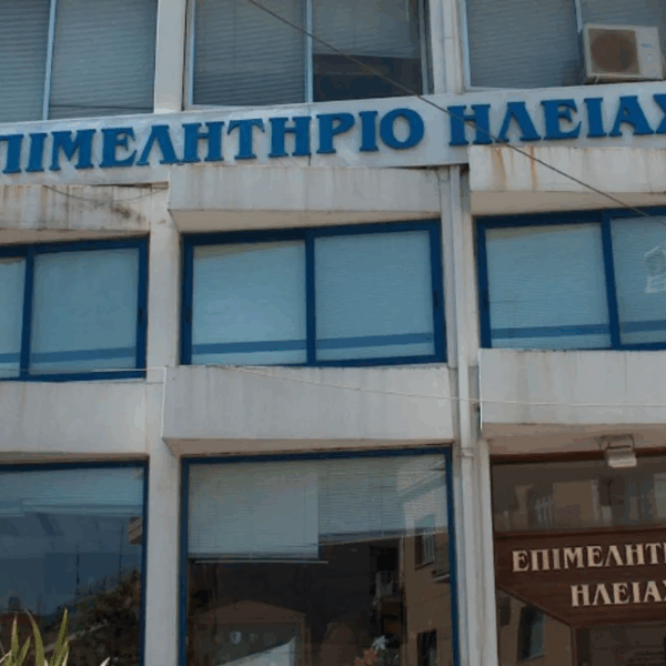 Δυναμική παρουσία του Επιμελητηρίου Ηλείας στη Γενική Συνέλευση του ΕΕΔΕΓΕ