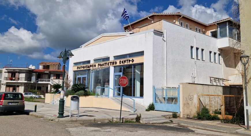 Δημόσια Συνεδρίαση για τον Απολογισμό Πεπραγμένων του Δήμου Πηνειού για το 2024