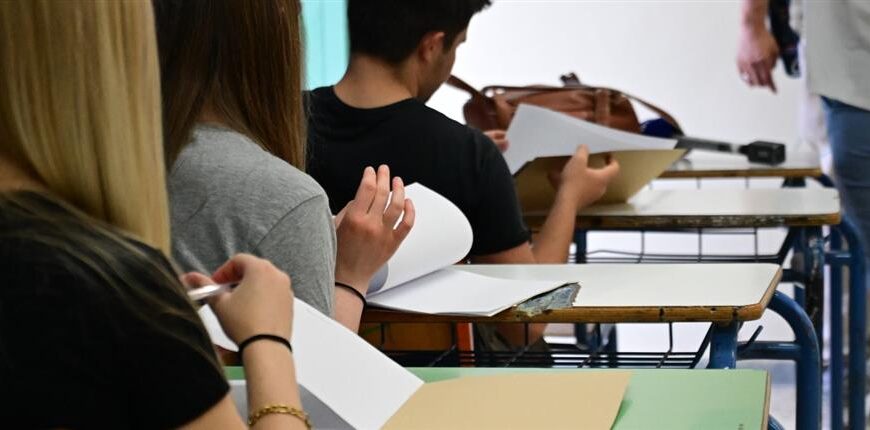 Πρεμιέρα σήμερα για τις εξετάσεις των Ειδικών Μαθημάτων για τους υποψηφίους ΓΕΛ και ΕΠΑΛ