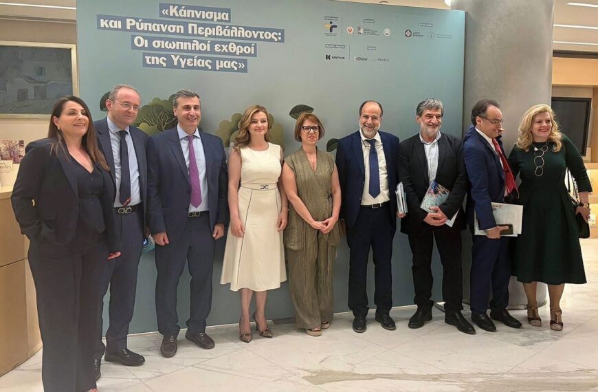 Σε εκδήλωση σημαντικών Φορέων Υγείας συμμετείχε η Διονυσία Αυγερινοπούλου (ΦΩΤΟ)