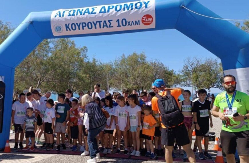 Ήλιδα: Με απόλυτη επιτυχία πραγματοποιήθηκε ο «1ος Δρόμος Κουρούτας» (ΦΩΤΟ)