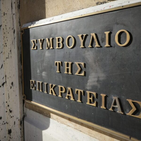 ΣτΕ: Συζητήθηκε η επαναφορά 13ου και 14ου μισθού στους δημοσίους υπαλλήλους