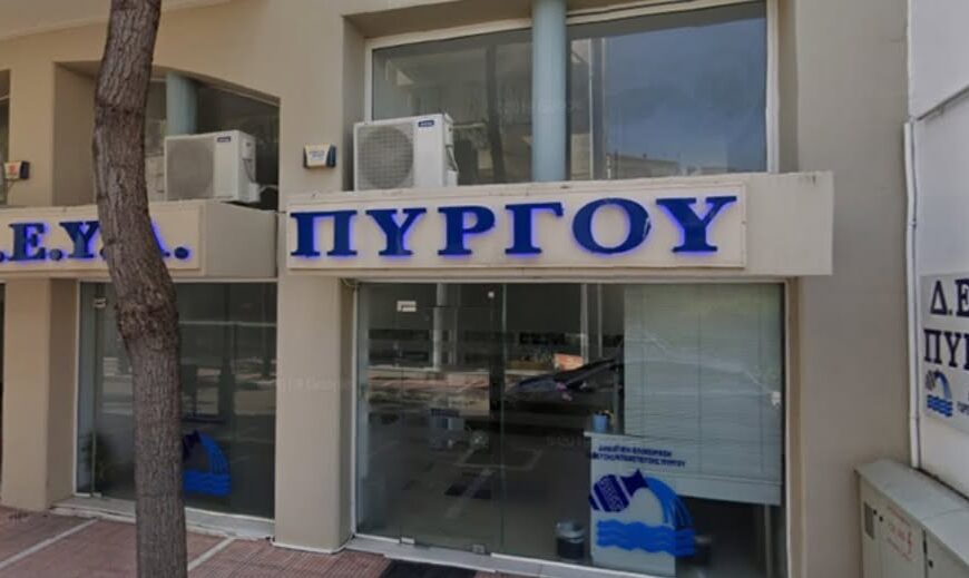 Προβλήματα στην ύδρευση του Πύργου λόγω των πυρκαγιών