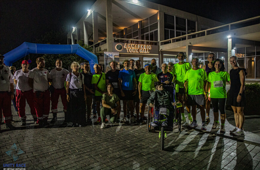 Με επιτυχία ο 1ος Αγώνας της Ενότητας στην Αρχαία Ολυμπία (ΦΩΤΟ)