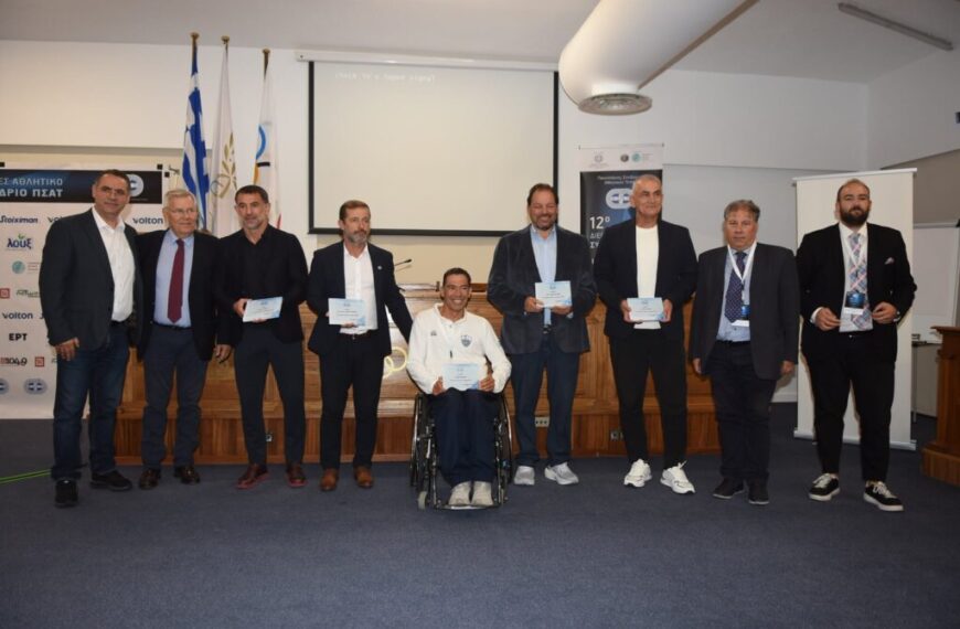 Με επιτυχία ολοκληρώθηκε το 12ο Διεθνές Αθλητικό Συνέδριο του ΠΣΑΤ στην Αρχαία Ολυμπία