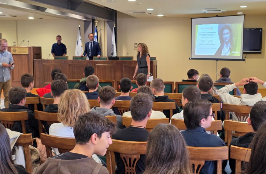 Αρχαία Ολυμπία: Με επιτυχία η δράση «Career Path Youth» στο δημαρχείο με τη συμμετοχή μαθητών