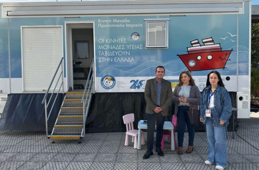 Πύργος: Δράσεις πρόληψης και ψυχοκοινωνικής στήριξης από το «Χαμόγελο του παιδιού»