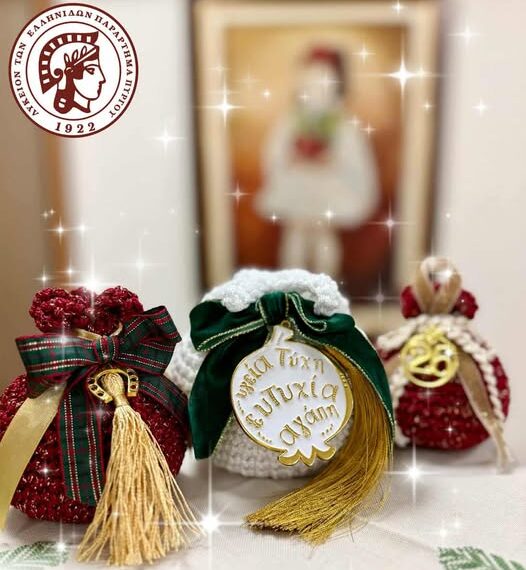 Χριστουγεννιάτικο bazaar του Λυκείου Ελληνίδων Πύργου