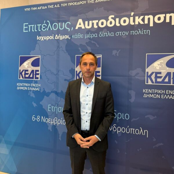 Στην Ετήσια Τακτική Γενική Συνέλευση της ΚΕΔΕ στην Αλεξανδρούπολη ο Δήμαρχος Αριστείδης Παναγιωτόπουλος