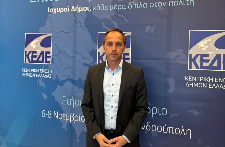 Στην Ετήσια Τακτική Γενική Συνέλευση της ΚΕΔΕ στην Αλεξανδρούπολη ο Δήμαρχος Αριστείδης Παναγιωτόπουλος