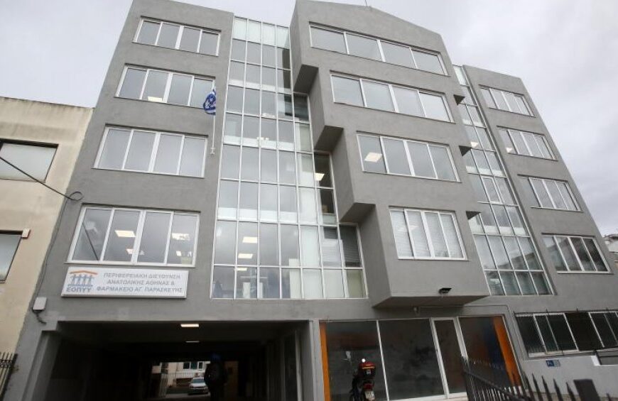 Και από τα φαρμακεία του ΕΟΠΥΥ η εξυπηρέτηση των Στελεχών των Ενόπλων Δυνάμεων