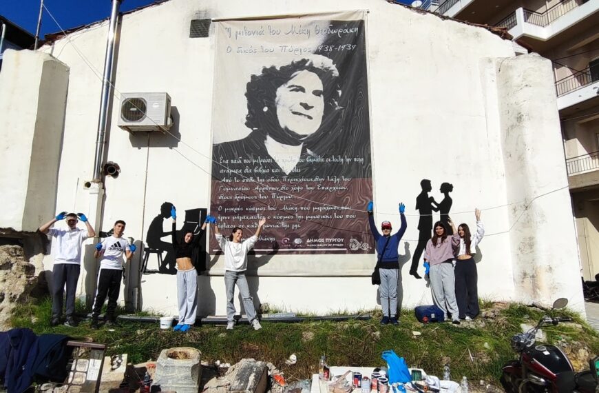 Πύργος: Με επιτυχία ολοκληρώθηκε η εικαστική δράση γκράφιτι στην πλατεία «Μίκη Θεοδωράκη» (ΦΩΤΟ)