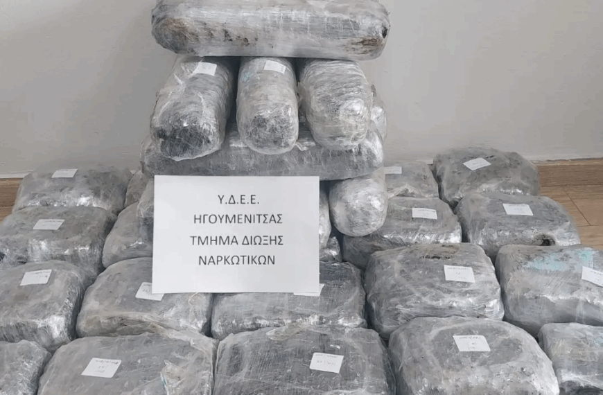 Ηγουμενίτσα: Στα δίχτυα της Δίωξης διακινητές με κρυμμένη κάνναβη σε ΙΧ