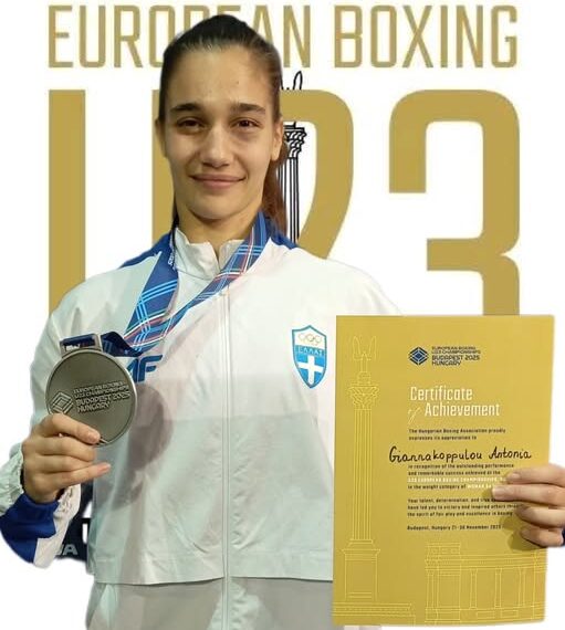 Ασημένιο μετάλλιο για την Αντωνία Γιαννακοπούλου στο Πανευρωπαϊκό U23 της Βουδαπέστης