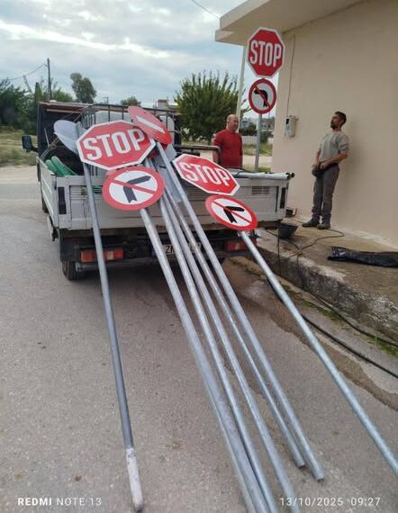 Ξεκίνησαν οι νέες Κυκλοφοριακές Ρυθμίσεις στη Βάρδα! (ΦΩΤΟ)