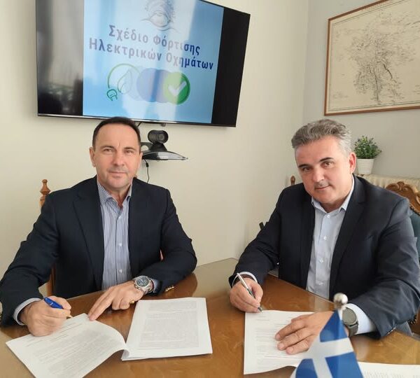 Δήμος Ζαχάρως: Υπεγράφη η σύμβαση για τη δημιουργία 13 σημείων φόρτισης ηλεκτρικών οχημάτων
