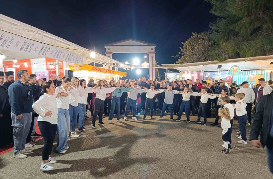 38η Εμποροπανήγυρη Στρεφίου: ΑΠΟ 15 ΕΩΣ 22 Νοεμβρίου 2025