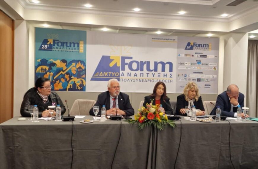 Ένα νέο μοντέλο Ανθεκτικότητας με επίκεντρο τον άνθρωπο, παρουσίασε ο Δήμαρχος Ήλιδας στο Forum Ανάπτυξης Πάτρας 2025