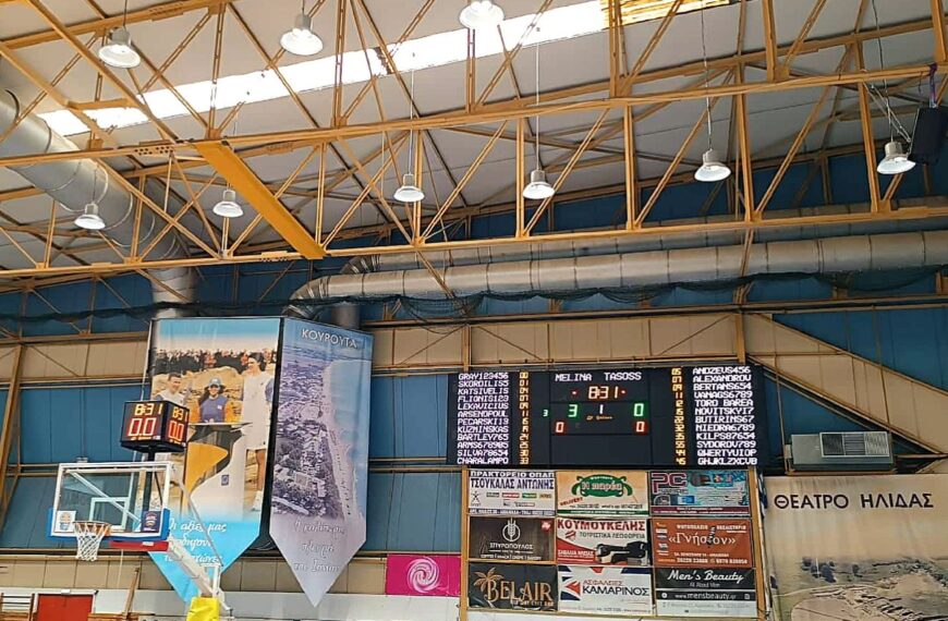 Ολοκληρώθηκε ένα σημαντικό έργο εκσυγχρονισμού στο Κλειστό Γυμναστήριο Αμαλιάδας με την τοποθέτηση νέων πληροφοριακών πινάκων