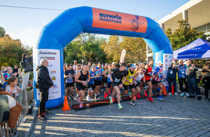 Με απόλυτη επιτυχία και ρεκόρ συμμετοχών ολοκληρώθηκε ο φετινός Μαραθώνιος Ολυμπίας (ΦΩΤΟ)