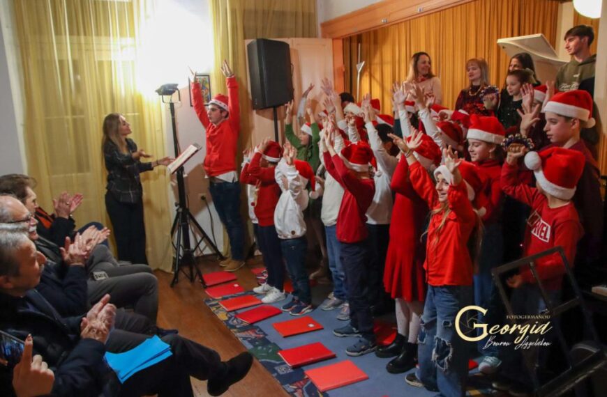 Μια ξεχωριστή Χριστουγεννιάτικη γιορτή στο Ελληνικό Ωδείο Πύργου (ΦΩΤΟ)