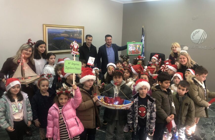 6ο Δημοτικό Σχολείο Πύργου: Κάλαντα, χαμόγελα και παιδικές φωνές στην Περιφερειακή Ενότητα Ηλείας