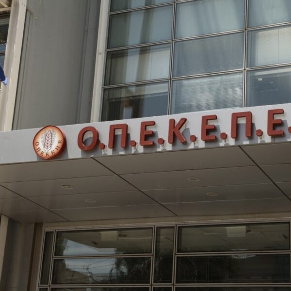 ΟΠΕΚΕΠΕ: Κατηγορίες σε 22 άτομα από την Ευρωπαϊκή Εισαγγελία – Στο επίκεντρο τέσσερις εν ενεργεία βουλευτές
