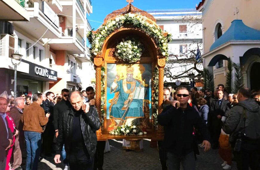 Πρόγραμμα εορτασμού του Πολιούχου Αμαλιάδας, Αγίου Αθανασίου