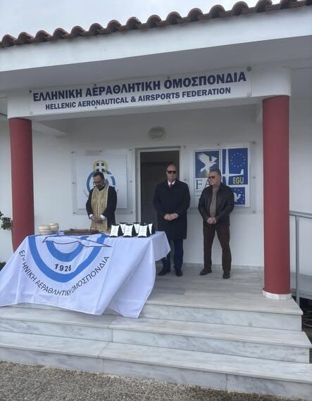 Η Αερολέσχη Πύργου μεταξύ των κορυφαίων στην πυροπροστασία και επιτήρηση δασών στην Ελλάδα (ΦΩΤΟ)