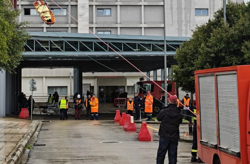 Πάτρα: Εκκενώθηκε το Νοσοκομείο «Άγιος Ανδρέας» λόγω «ΑΡΤΕΜΙΣ»!