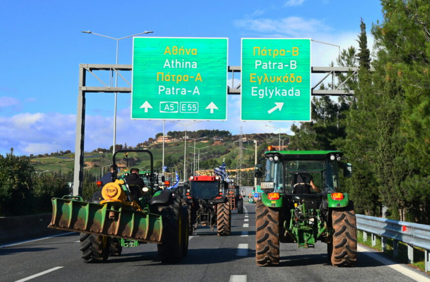 Κυκλοφοριακές ρυθμίσεις στη Δυτική Ελλάδα λόγω αγροτικών κινητοποιήσεων