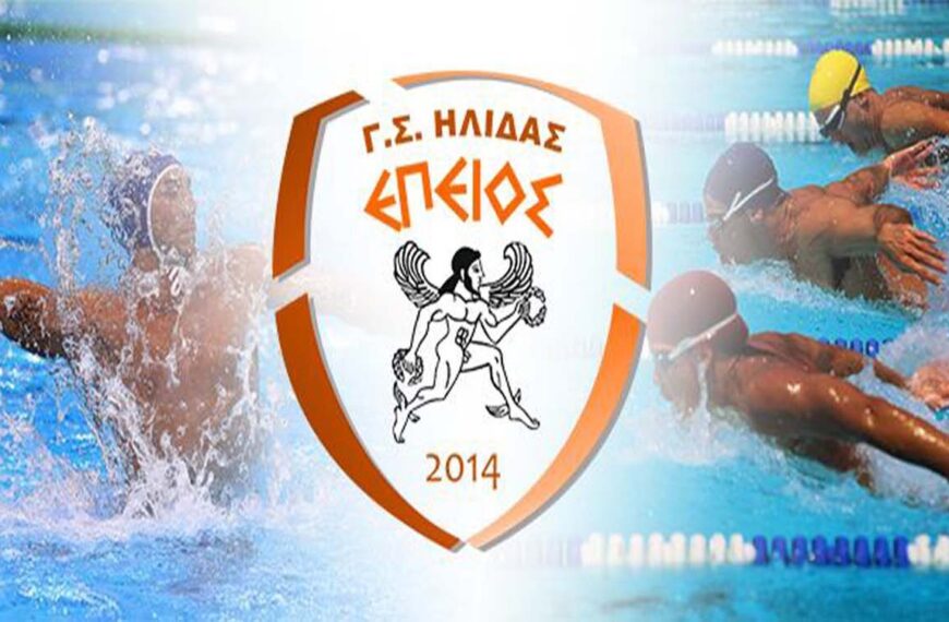 Επειός-ΝΟ Καλαμάτας 15-19