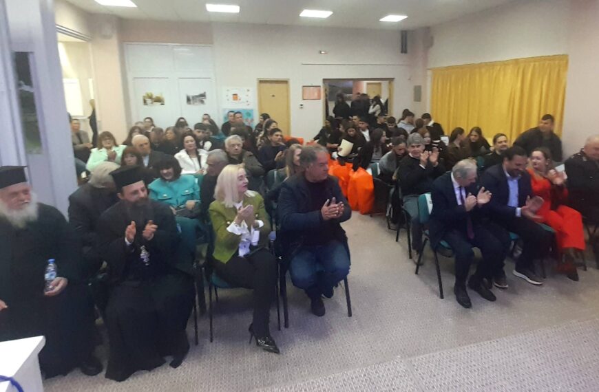 Ανδρίτσαινα – Κρέστενα: Με λαμπρότητα πραγματοποιήθηκε η εκδήλωση για τη βράβευση των νέων φοιτητών (ΦΩΤΟ)