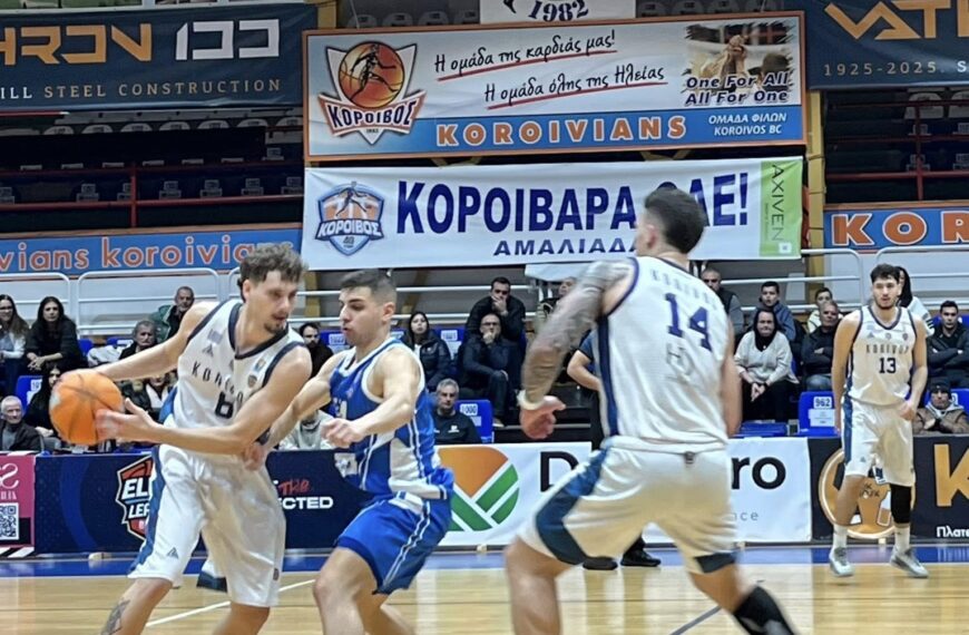 Κόροιβος – ΝΕΜ 92-76