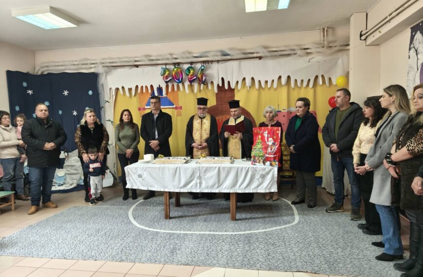 Γιορτινή ατμόσφαιρα στην κοπή της πίτας των Παιδικών Σταθμών Λεχαινών και Ανδραβίδας