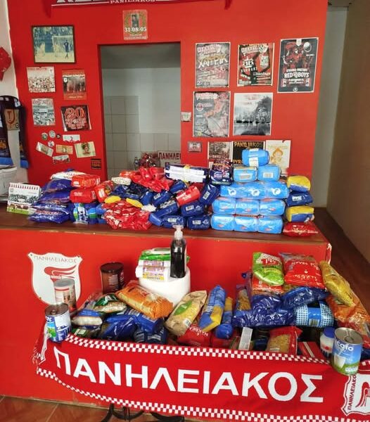 Με επιτυχία ολοκληρώθηκε η δράση για τη συλλογή τροφίμων του Πανηλειακού