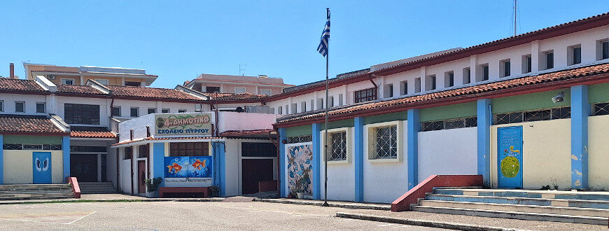 Πύργος: Κοπή πίτας από τον Σύλλογο Γονέων Κηδεμόνων του 4ου Δημοτικού Σχολείου