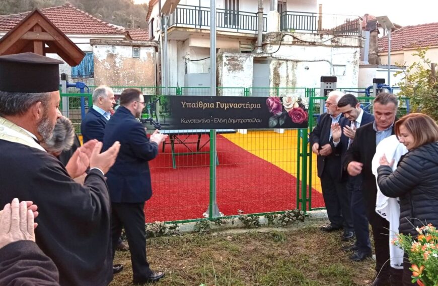 Σε κλίμα συγκίνησης η τελετή ονοματοδοσίας του υπαίθριου χώρου άθλησης της Βουλιαγμένης Πηνείας