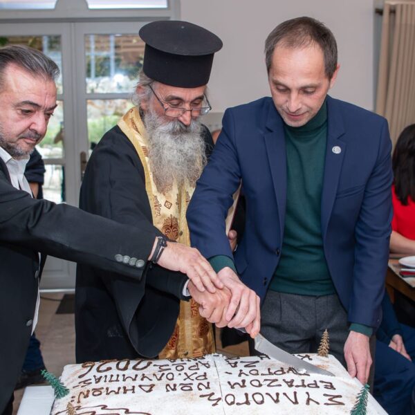 Έκοψαν την πίτα τους οι εργαζόμενοι του Δήμου Αρχαίας Ολυμπίας (ΦΩΤΟ)