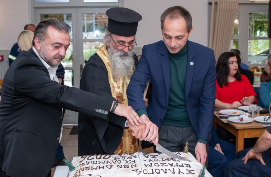 Έκοψαν την πίτα τους οι εργαζόμενοι του Δήμου Αρχαίας Ολυμπίας (ΦΩΤΟ)