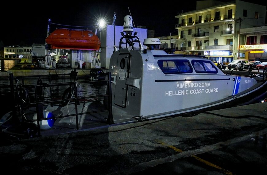 Η ανακοίνωση της Πανελλήνιας Ομοσπονδίας Λιμενικών για την τραγωδία στη Χίο