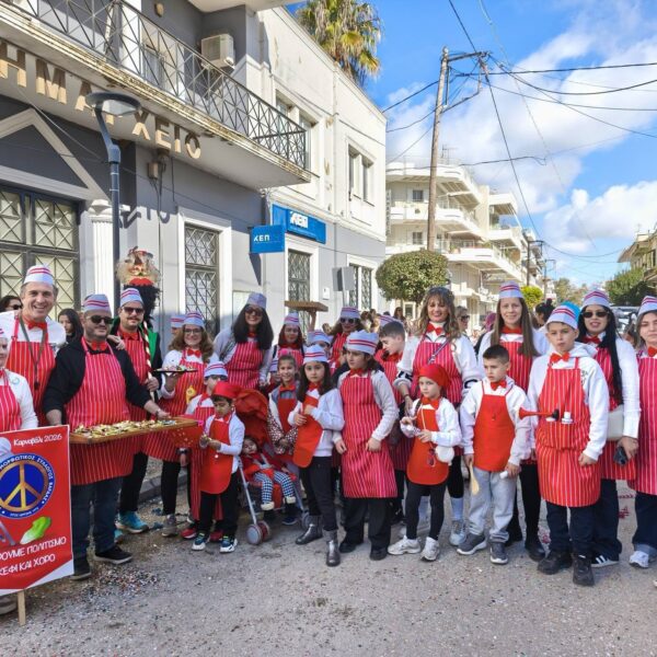 Η Βάρδα στους ρυθμούς του Καρναβαλιού! (ΦΩΤΟ)