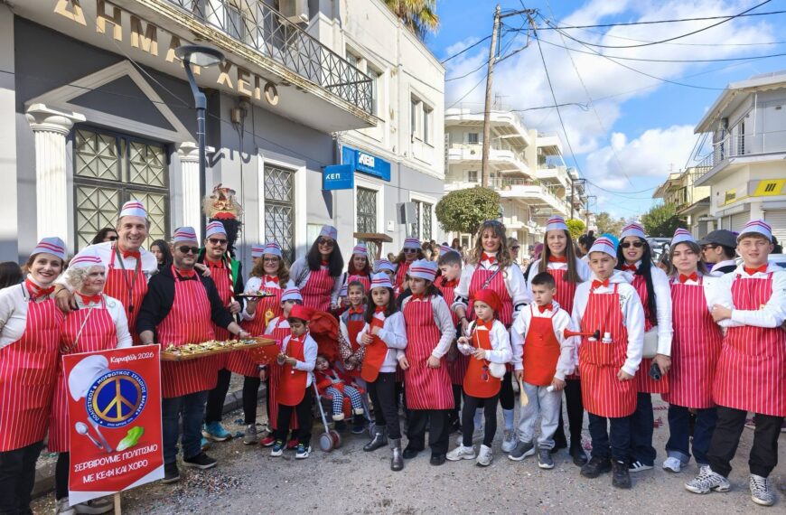 Η Βάρδα στους ρυθμούς του Καρναβαλιού! (ΦΩΤΟ)